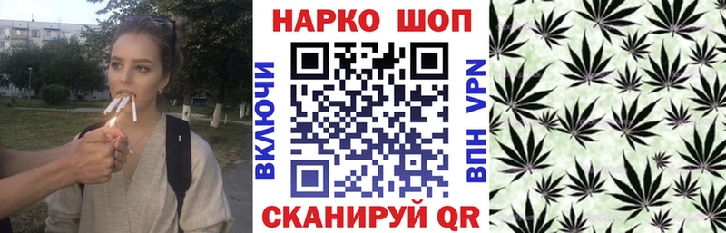 Как найти закладки Дмитровск Галлюциногенные грибы Меф мяу мяу ГАШ БУТИРАТ Амфетамин COCAIN Alpha PVP Каннабис