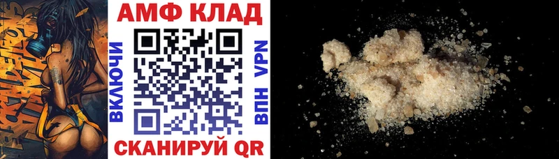 АМФ VHQ  kraken сайт  Дмитровск  цена  