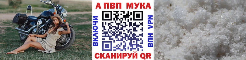 мега ONION  Дмитровск  Alfa_PVP VHQ 