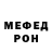 Метамфетамин Methamphetamine Ginger _001
