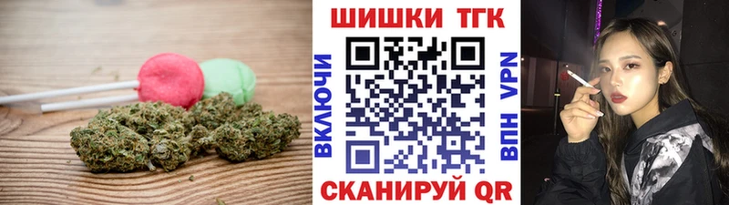 Еда ТГК марихуана  Дмитровск 