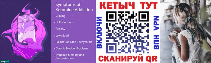 Кетамин ketamine  Дмитровск 