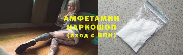 мескалин Магас
