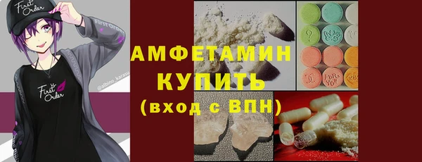 амфетамин Коряжма