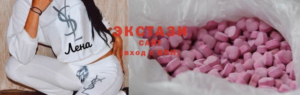 мяу мяу кристалл Белокуриха
