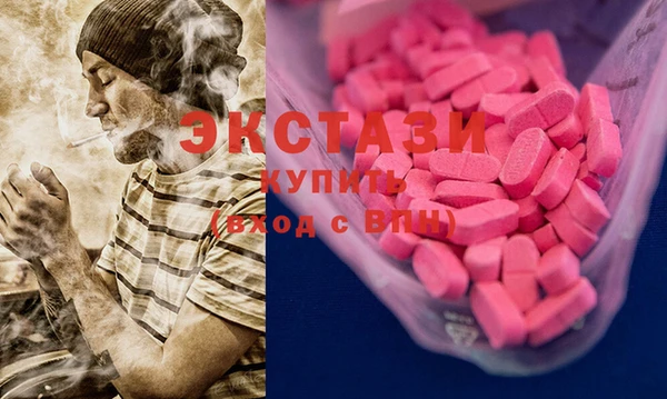 стафф Карталы
