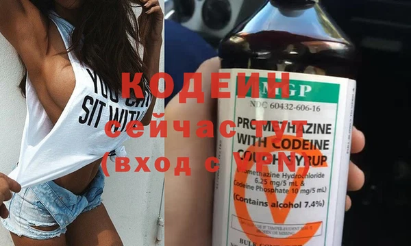 амфетамин Белоозёрский