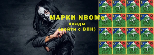 a pvp Богородск
