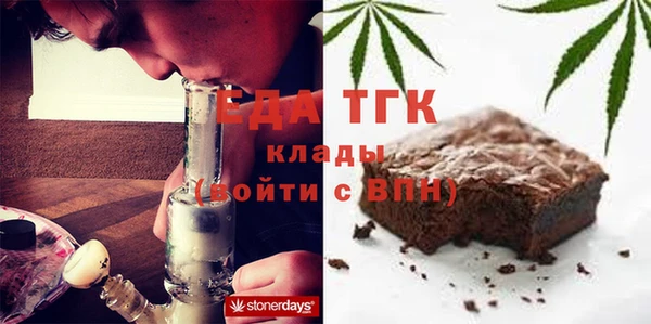 мяу мяу кристалл Белокуриха