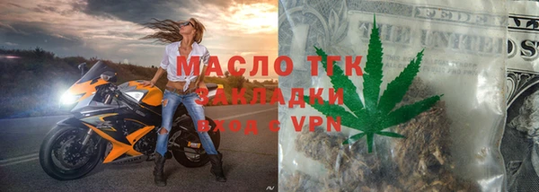 крисы Красноперекопск