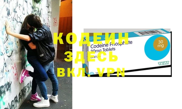 мескалин Богданович