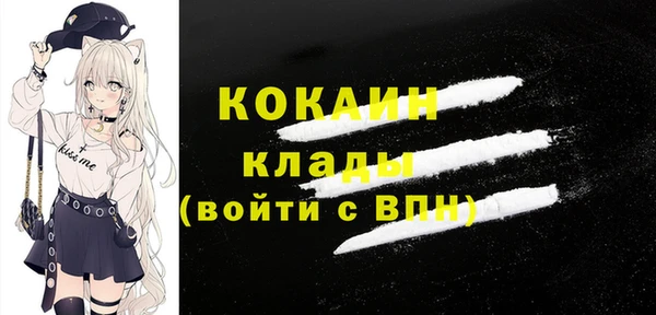 амфетамин Белоозёрский