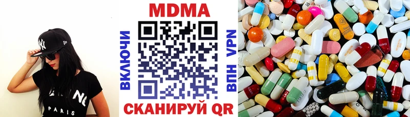 MDMA кристаллы  Дмитровск 