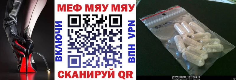 Меф мука  Дмитровск 