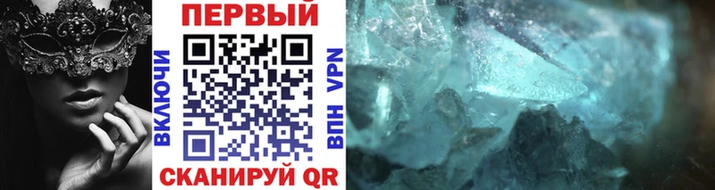 Первитин винт  mega как войти  Дмитровск 